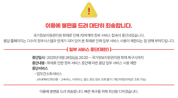 이용제한안내이미지