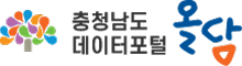 충청남도 데이터포털 올담