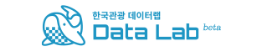 한국관광 Data Lab